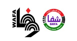 "شفا" تهنىء "وفا" بحصولها على جائزة "يونا" للمهنية الإعلامية وتؤكد ان الإعلام الرسمي الفلسطيني منارة لشعبنا في أصقاع العالم