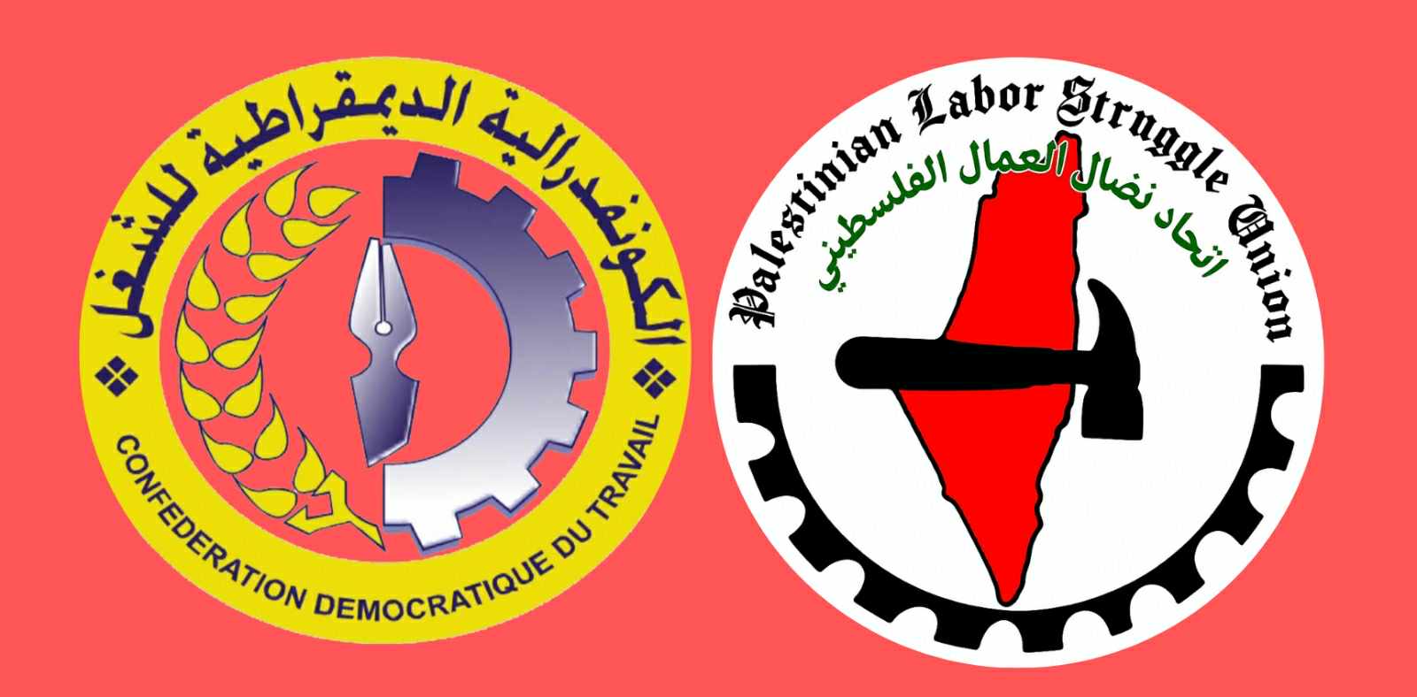 اتحاد نضال العمال الفلسطيني والكونفدرالية الديمقراطية للشغل في المغرب يعقدان لقاءً ثنائياً عبر “الزوم”