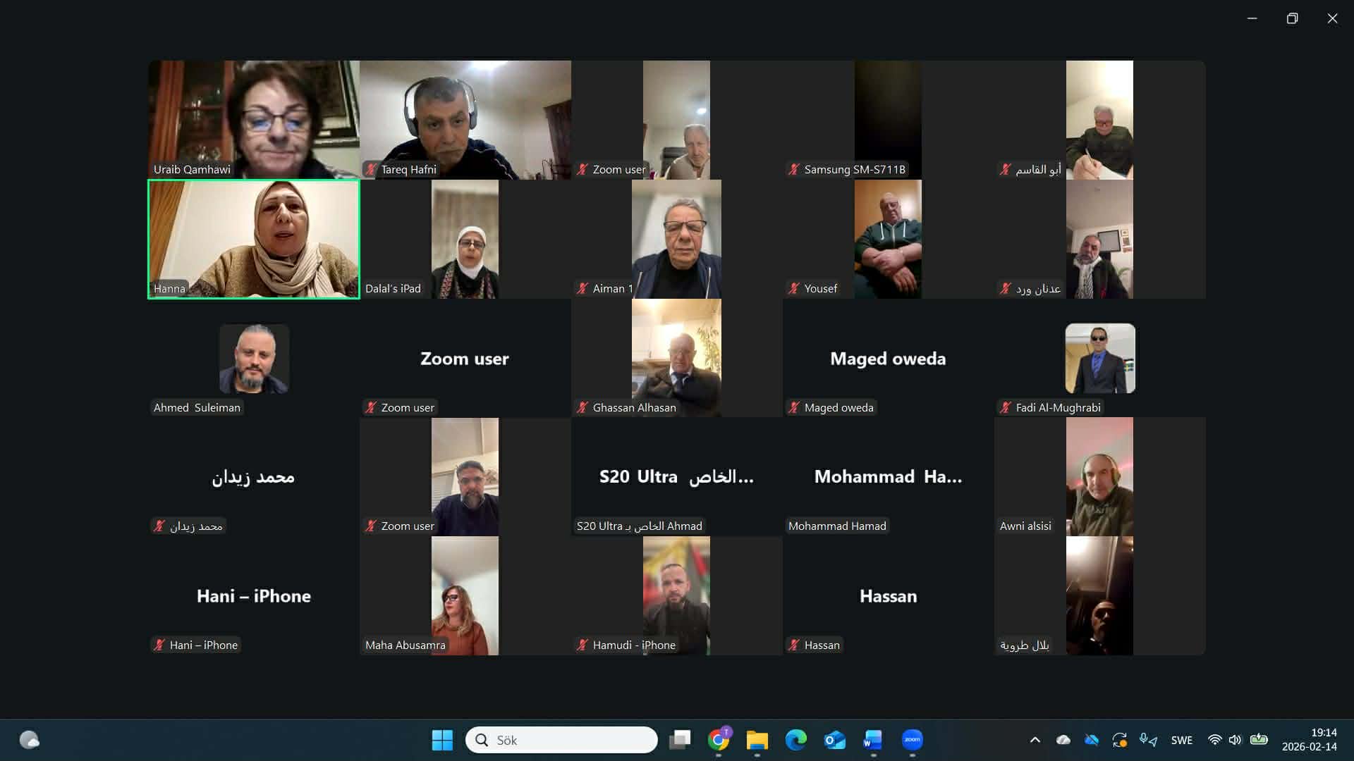 إقليم حركة فتح في السويد يعقد لقاءٌ سياسي موسّع عبر تقنية الاتصال المرئي مع عضو اللجنة المركزية دلال سلامة