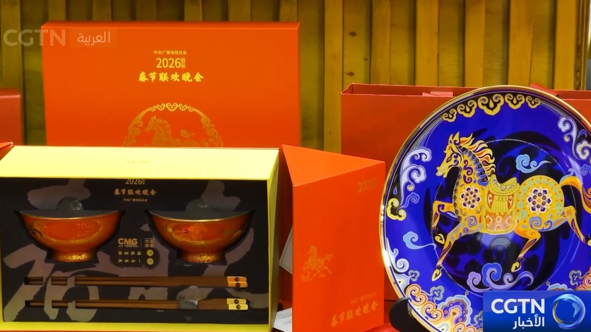 مجموعة الصين للإعلام تصدر إشعار حقوق الطبع والنشر لسهرة عيد الربيع