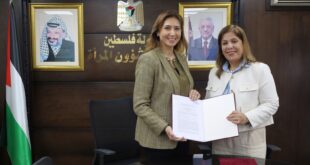 وزارة شؤون المرأة وهيئة الامم المتحدة للمراة في فلسطين توقعان مذكرة تفاهم استراتيجية