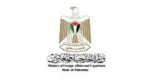 الخارجية: خطاب ساعر في مجلس الامن تعبير عن افلاس الاحتلال السياسي والاخلاقي والقانوني