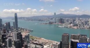 الصين تصدر كتابا أبيض بشأن جهود هونغ كونغ لحماية الأمن القومي الصيني تحت إطار "دولة واحدة ونظامان"