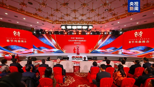 عقد المؤتمر الصحفي حول سهرة الأوبرا الصينية التقليدية لمجموعة الصين للإعلام