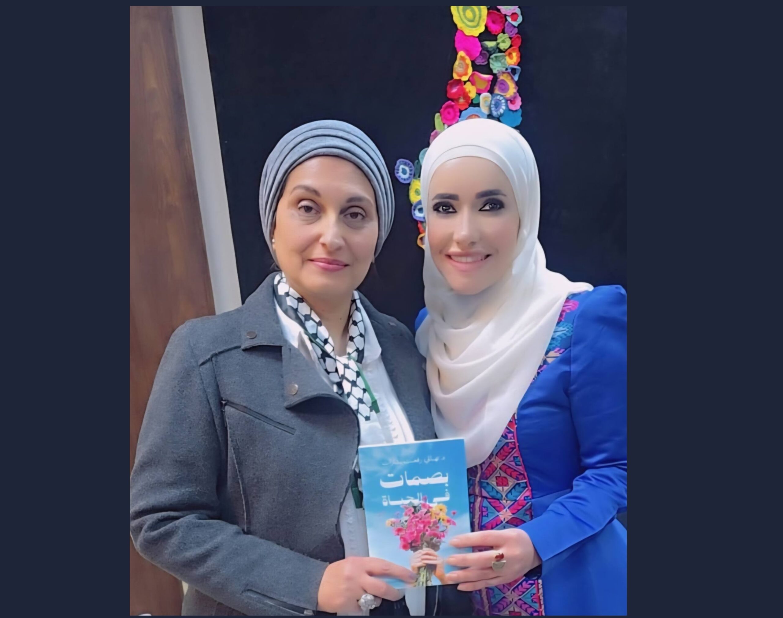 الأستاذة سونيا عباس ، حين يصبح الحضور الإنساني أثراً لا يُنسى ، بقلم : د. تهاني رفعت بشارات