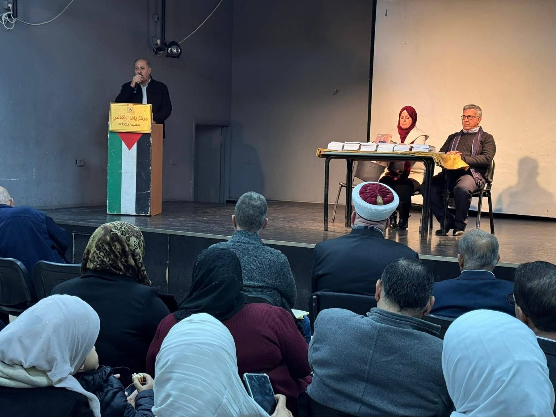 أدب الحرية في الواجهة : إشهار كتاب “ زهرات في قلب الجحيم ” بمخيم بلاطة