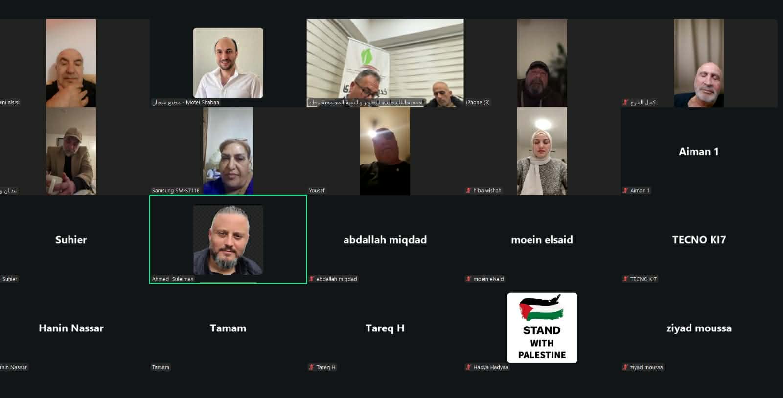 بمشاركة الجاليات والاتحادات الشعبية في أوروبا .. لقاء موسّع لتعزيز دعم أهلنا في الوطن