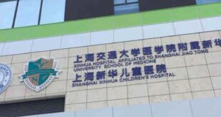 فريق بحثي صيني يطور نظاما لتشخيص الأمراض النادرة مدعوما بالذكاء الاصطناعي