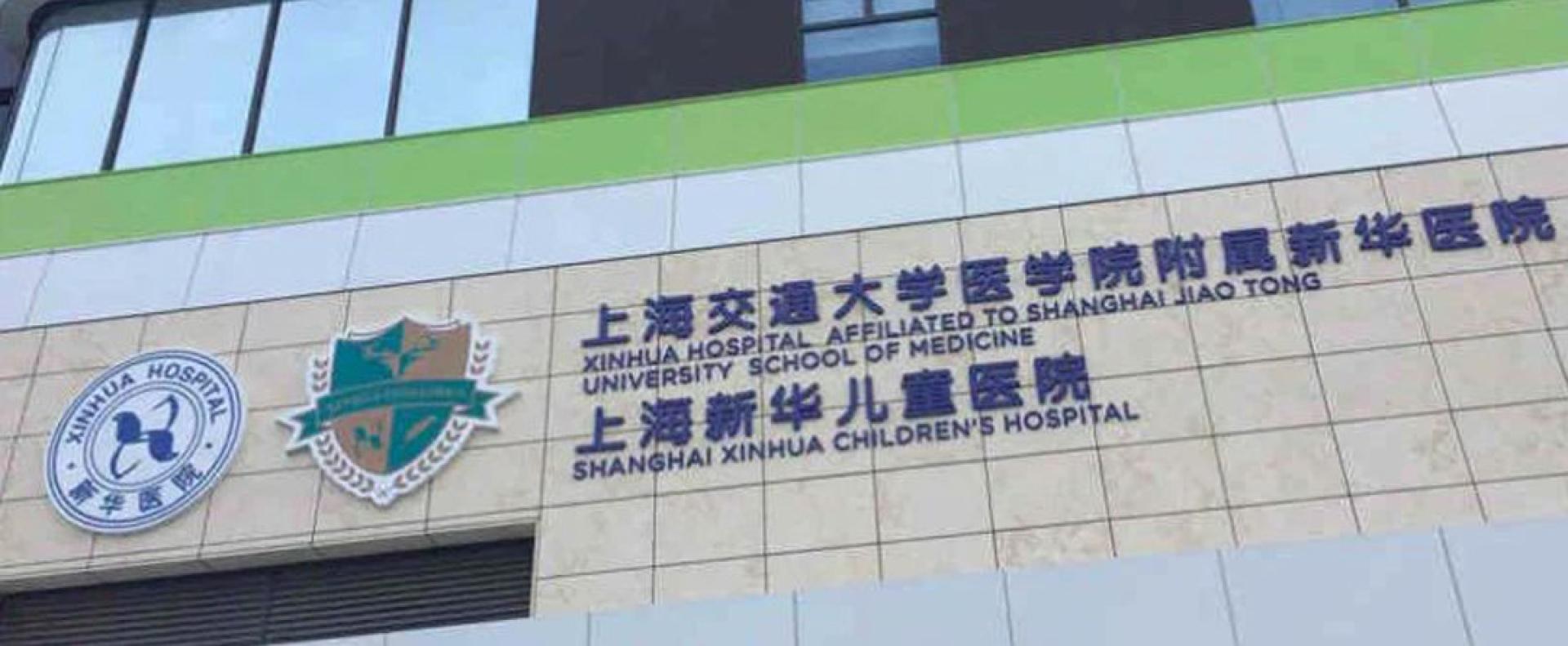 فريق بحثي صيني يطور نظاما لتشخيص الأمراض النادرة مدعوما بالذكاء الاصطناعي