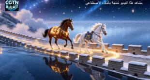 طريق الحرير المتدفق: من الصحراء إلى سور الصين العظيم