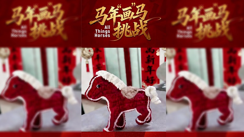 نغزل حلم عام الحصان غرزة بعد غرزة