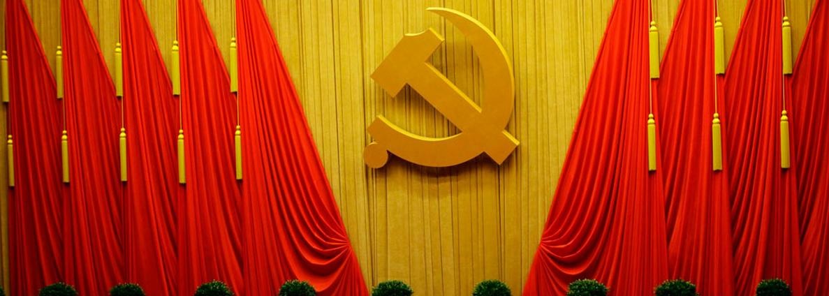 الحزب الشيوعي الصيني يعقد اجتماعا للتخطيط لتنفيذ الحملة التعليمية الجديدة على مستوى الحزب