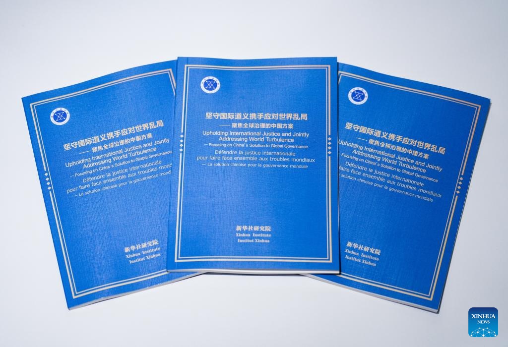 معهد شينخوا ينشر تقريرا يستعرض الحل الصيني لقضية الحوكمة العالمية
