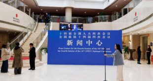 افتتاح مركز صحفي لـ"الدورتين السنويتين" للهيئة التشريعية العليا والهيئة الاستشارية السياسية العليا في الصين