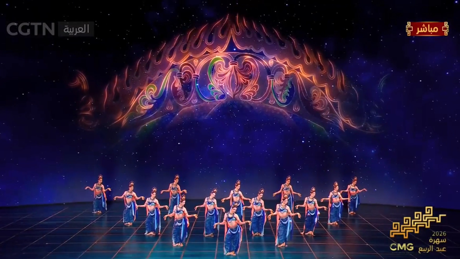 رقصة: أنغام طريق الحرير .. عيد الربيع .. الصين