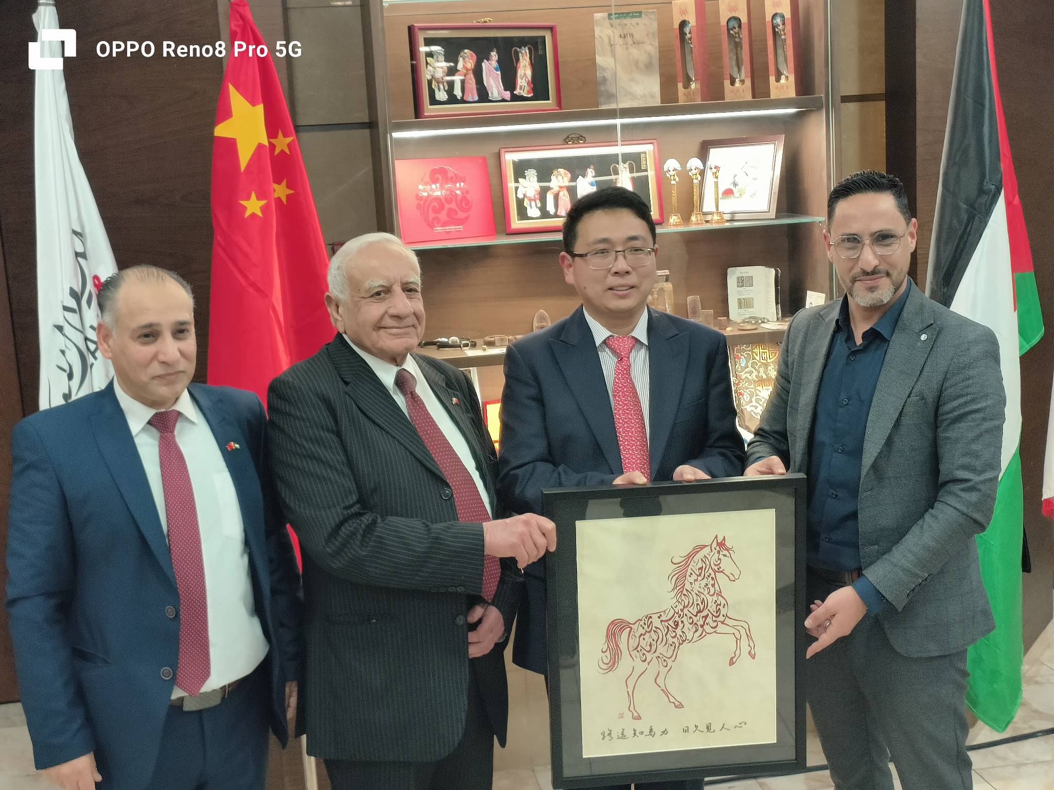 جمعية الصداقة الفلسطينية تحتفل بعيد الربيع لعام الحصان 2026