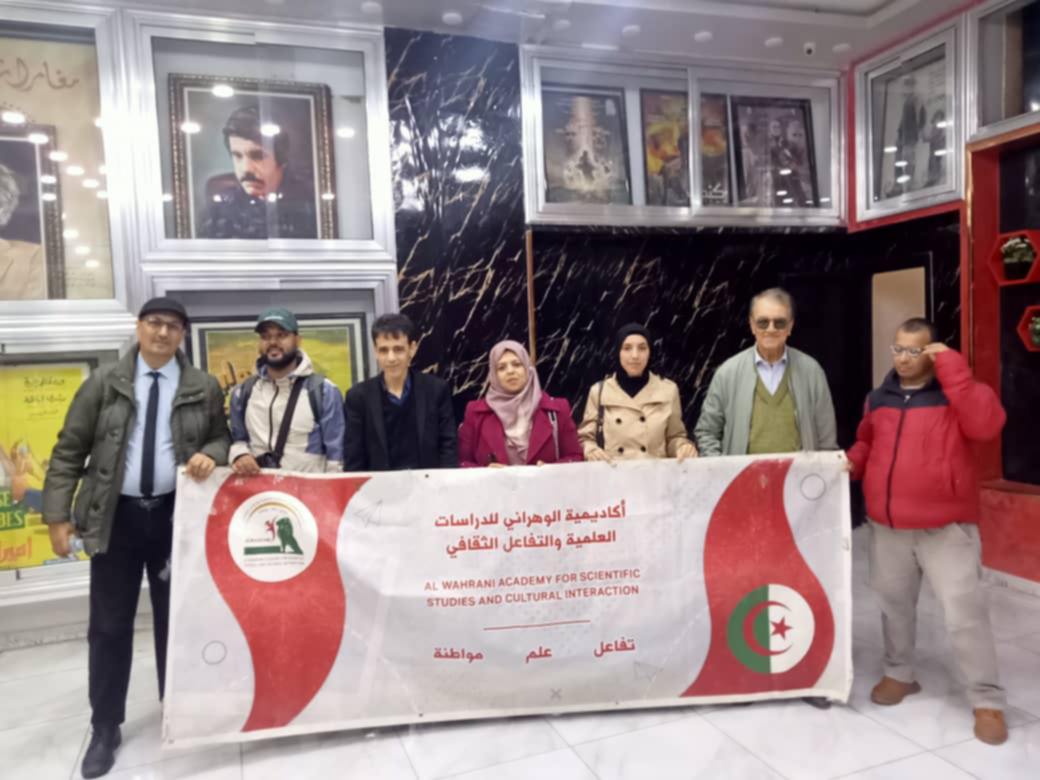 عقد ندوة علمية تاريخية بتنظيم أكاديمية الوهراني للدراسات العلمية والتفاعل الثقافي بإشراف وتسيير رئيستها البروفيسور سعاد بسناسي