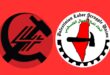 اتحاد نضال العمال الفلسطيني يبحث مع الأممية الرابعة تعزيز التنسيق الأممي وإسناد نضال شعبنا وإعلاء راية الطبقة العاملة