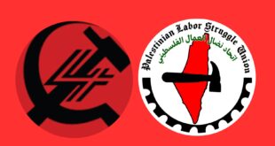 اتحاد نضال العمال الفلسطيني يبحث مع الأممية الرابعة تعزيز التنسيق الأممي وإسناد نضال شعبنا وإعلاء راية الطبقة العاملة