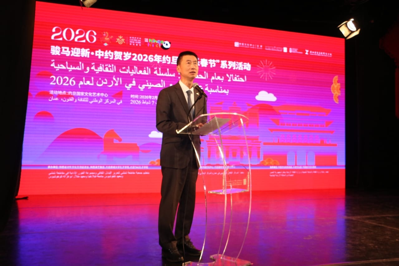 فعاليات عيد الربيع الصيني في الأردن تتواصل بمزيج من التراث الصيني والمسرح الأردني