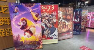 الفيلم الدرامي الكوميدي المحلي "بيغاسوس 3" يتصدر شباك التذاكر في الصين خلال عيد الربيع لعام 2026