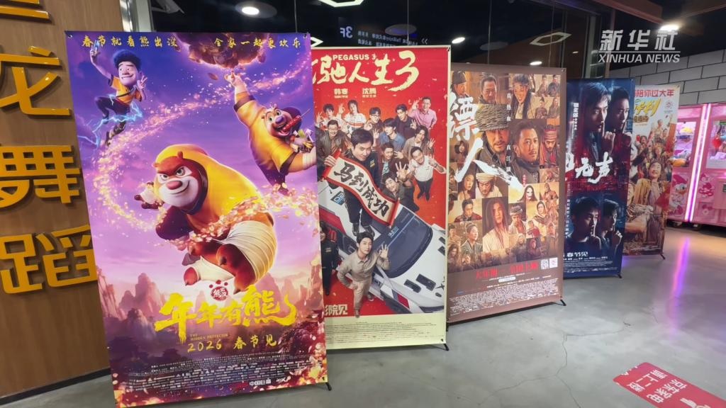 الفيلم الدرامي الكوميدي المحلي "بيغاسوس 3" يتصدر شباك التذاكر في الصين خلال عيد الربيع لعام 2026