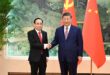 رئيس الصين شي جين بينغ يلتقي المبعوث الخاص للأمين العام للجنة المركزية للحزب الشيوعي الفيتنامي في بكين