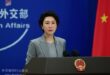 ماو نينغ، المتحدثة باسم وزارة الخارجية الصينية