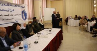 انطلاق أعمال المؤتمر الثاني للاتحاد العام للمرأة الفلسطينية