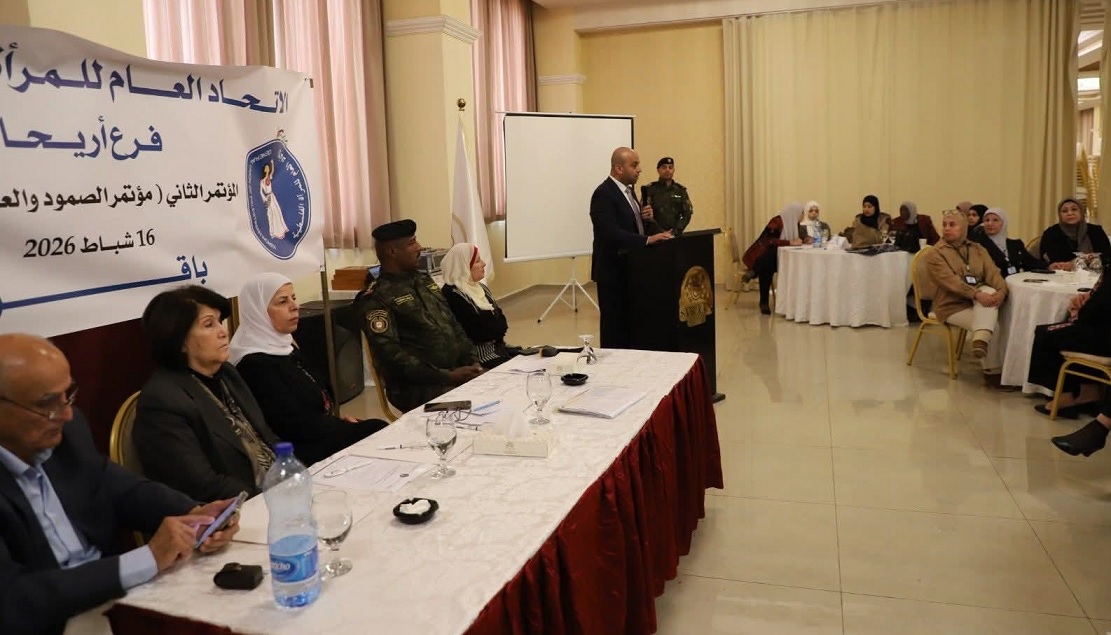 انطلاق أعمال المؤتمر الثاني للاتحاد العام للمرأة الفلسطينية