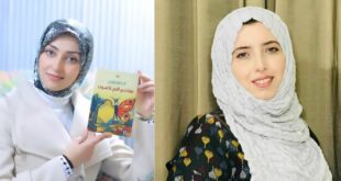 الفراشة التي تحدّت الركام "آلاء القطراوي" سيرة الأم والشاعرة تصل للقائمة القصيرة ، بقلم : قمر عبد الرحمن