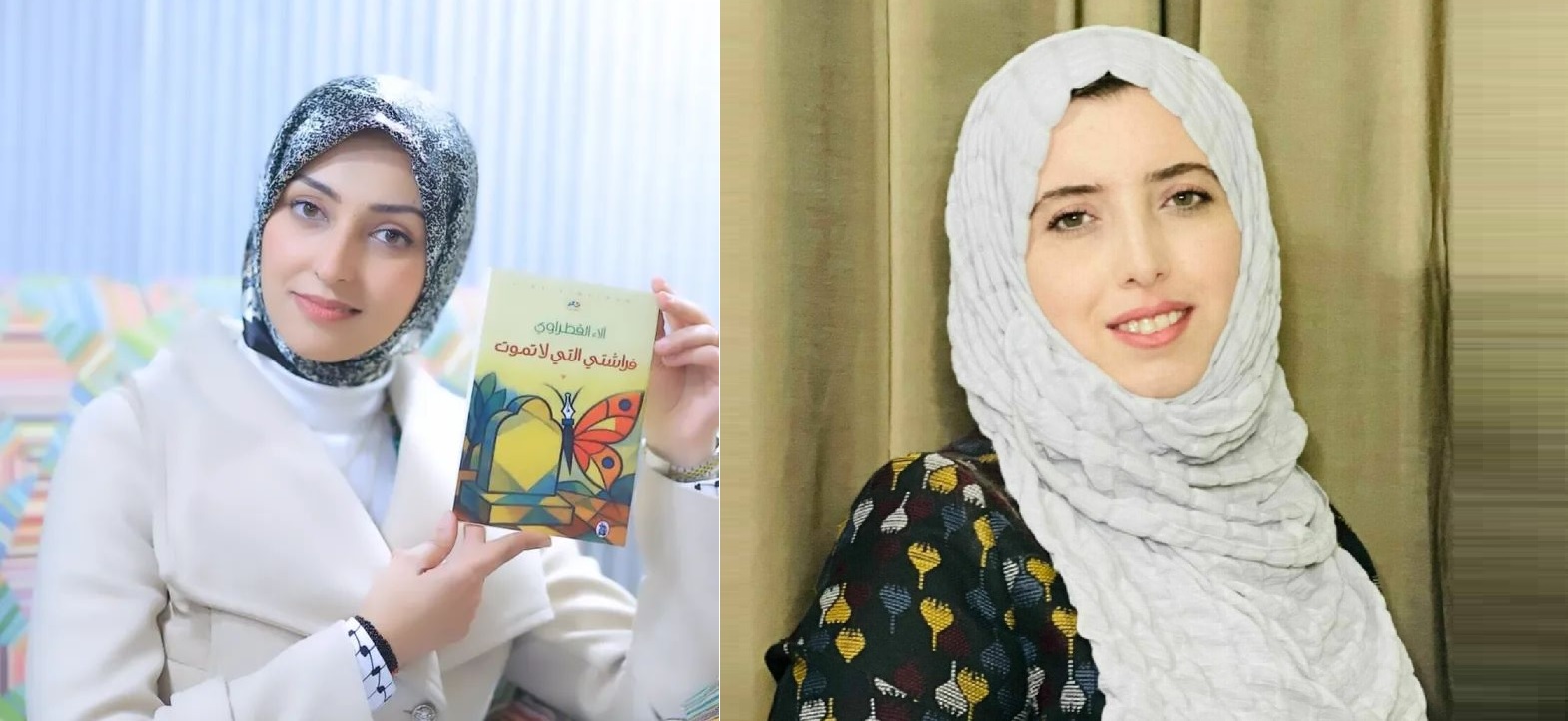 الفراشة التي تحدّت الركام "آلاء القطراوي" سيرة الأم والشاعرة تصل للقائمة القصيرة ، بقلم : قمر عبد الرحمن