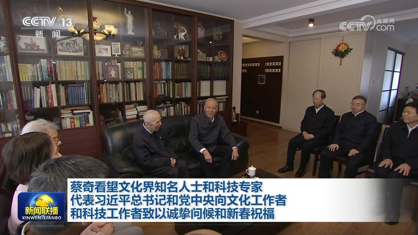 مسؤول بارز بالحزب الشيوعي الصيني يزور شخصيات ثقافية وعلمية وتكنولوجية مرموقة قبيل حلول العام الصيني الجديد