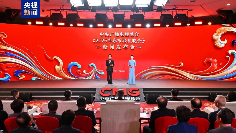 مجموعة الصين للإعلام تكشف عن ابتكارات البرنامج والتقنيات المتطورة ومقدمي سهرة عيد الربيع للعام الجاري