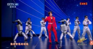 بعرض للروبوتات.. حفل عيد الربيع يسلط الضوء على طموحات الصين التكنولوجية