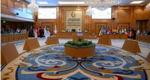 البيان الصادر عن الاجتماع الطارئ لمنظمة التعاون الإسلامي بشأن مواجهة إعلان إسرائيل القوة القائمة بالاحتلال لفرض واقع احتلالي غير قانوني