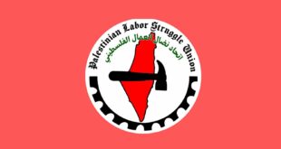 اتحاد نضال العمال الفلسطيني يشارك في ندوة «مراسلات أممية» حول الحروب الإمبريالية وصعود الفاشية في المنطقة العربية