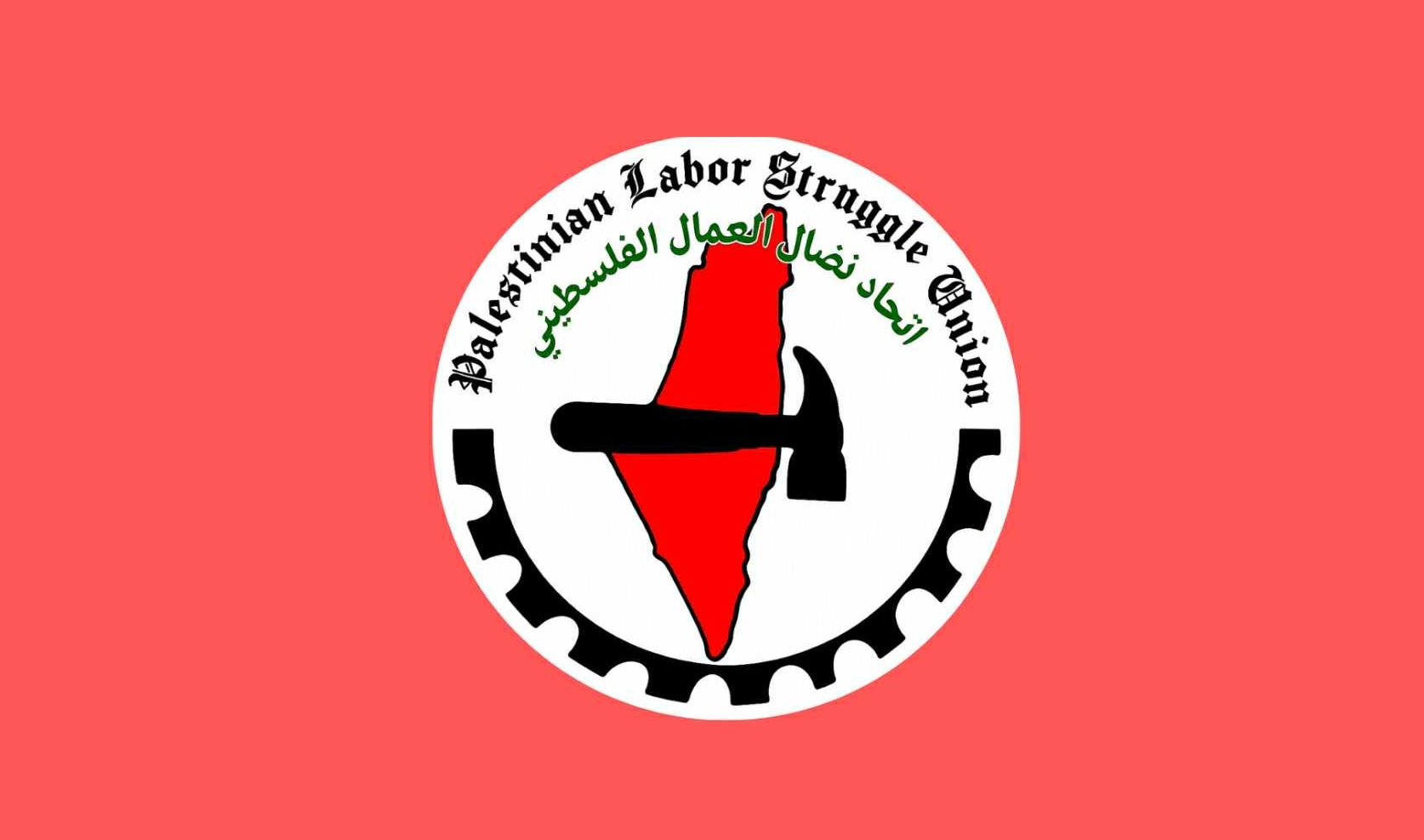 اتحاد نضال العمال الفلسطيني يشارك في ندوة «مراسلات أممية» حول الحروب الإمبريالية وصعود الفاشية في المنطقة العربية