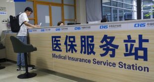 صندوق التأمين الطبي في الصين يشهد أداء مستقرا