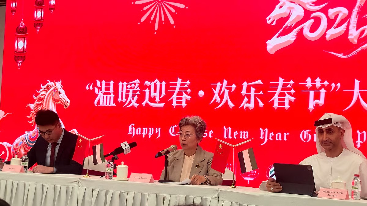 القنصلية العامة الصينية في دبي تعلن تنظيم موكب "الربيع الدافئ.. عام جديد سعيد"