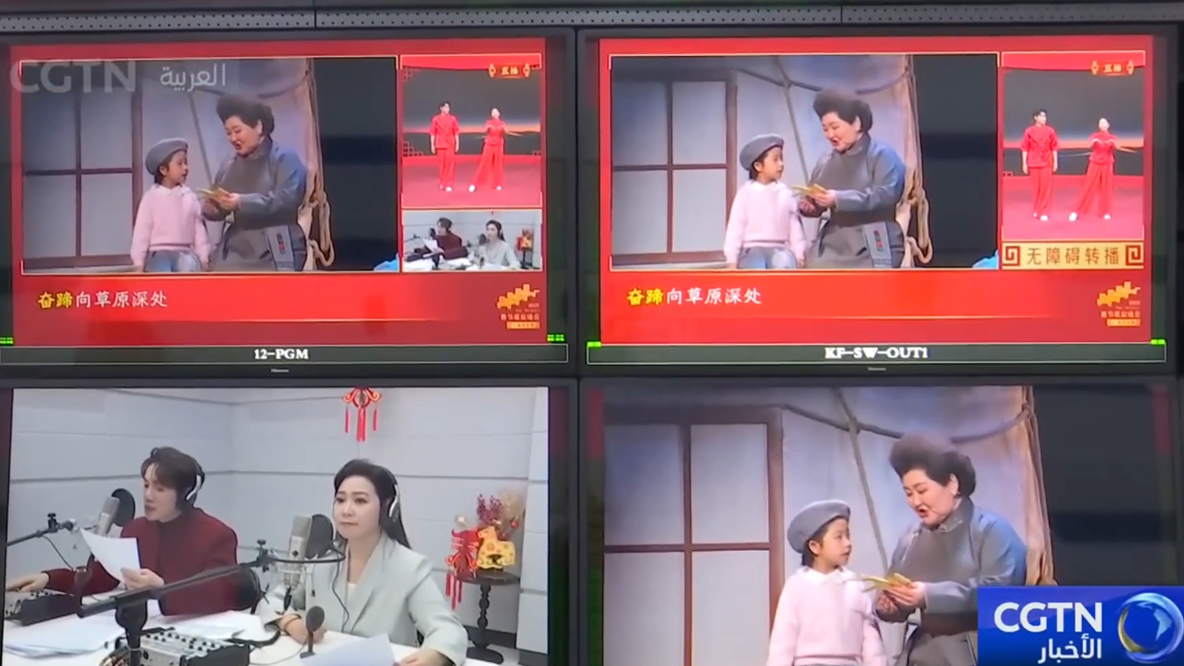 سهرة عيد الربيع 2026 لمجموعة الصين للإعلام توفر بثا ميسرا لأصحاب الإعاقات السمعية والبصرية