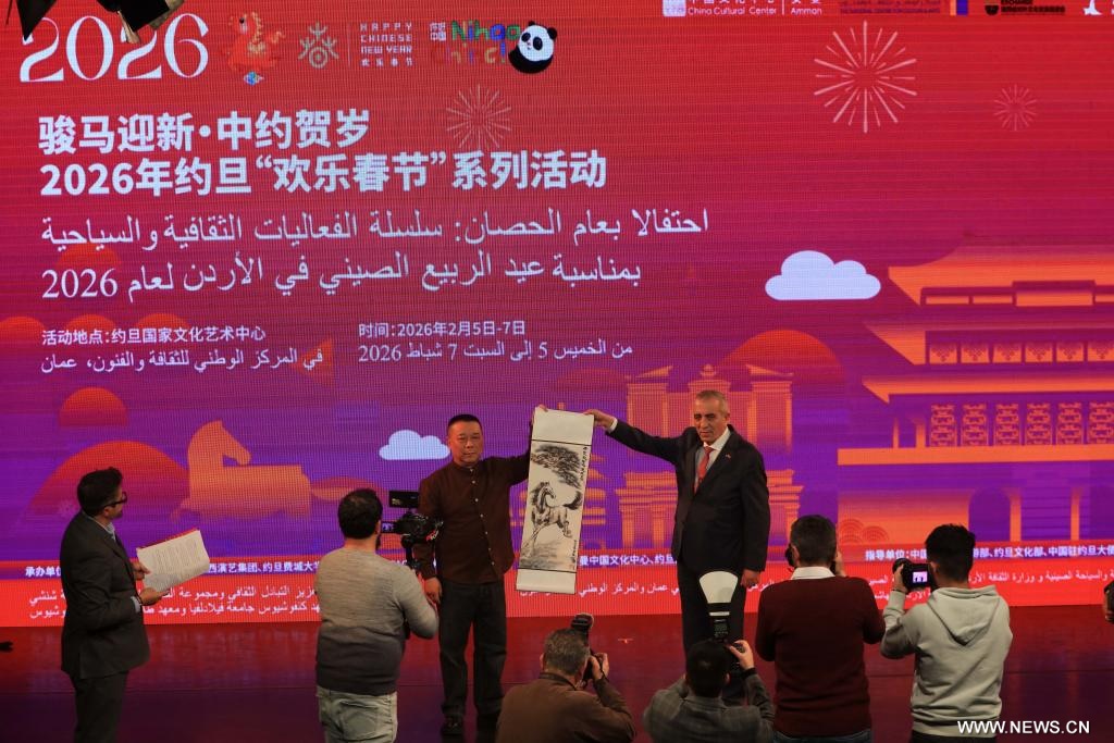 انطلاق فعاليات الاحتفال بعيد الربيع التقليدي الصيني عام 2026 في الأردن