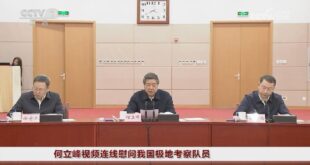 نائب رئيس مجلس الدولة الصيني يوجه تحياته إلى فرق البحث القطبية الصينية