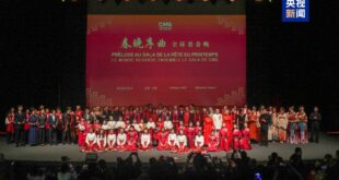 مارسيليا الفرنسية تحتضن فعالية (مقدمة سهرة عيد الربيع)