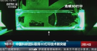 فريق صيني يسجل رقما قياسيا في سرعة الطباعة ثلاثية الأبعاد