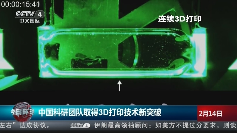 فريق صيني يسجل رقما قياسيا في سرعة الطباعة ثلاثية الأبعاد