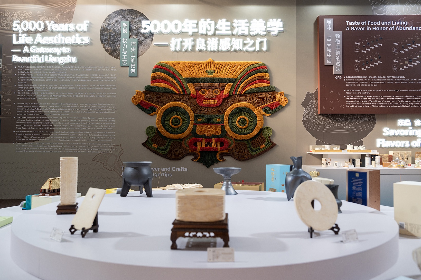 ليانغتشو… نموذج عالمي للحماية