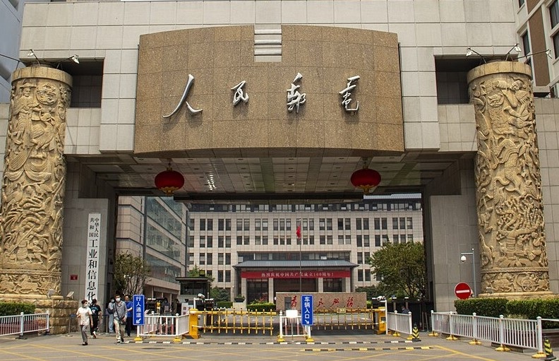 الصين تركز على ترقية التصنيع من خلال الذكاء الاصطناعي