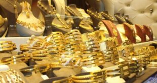 أسعار الذهب اليوم الأثنين