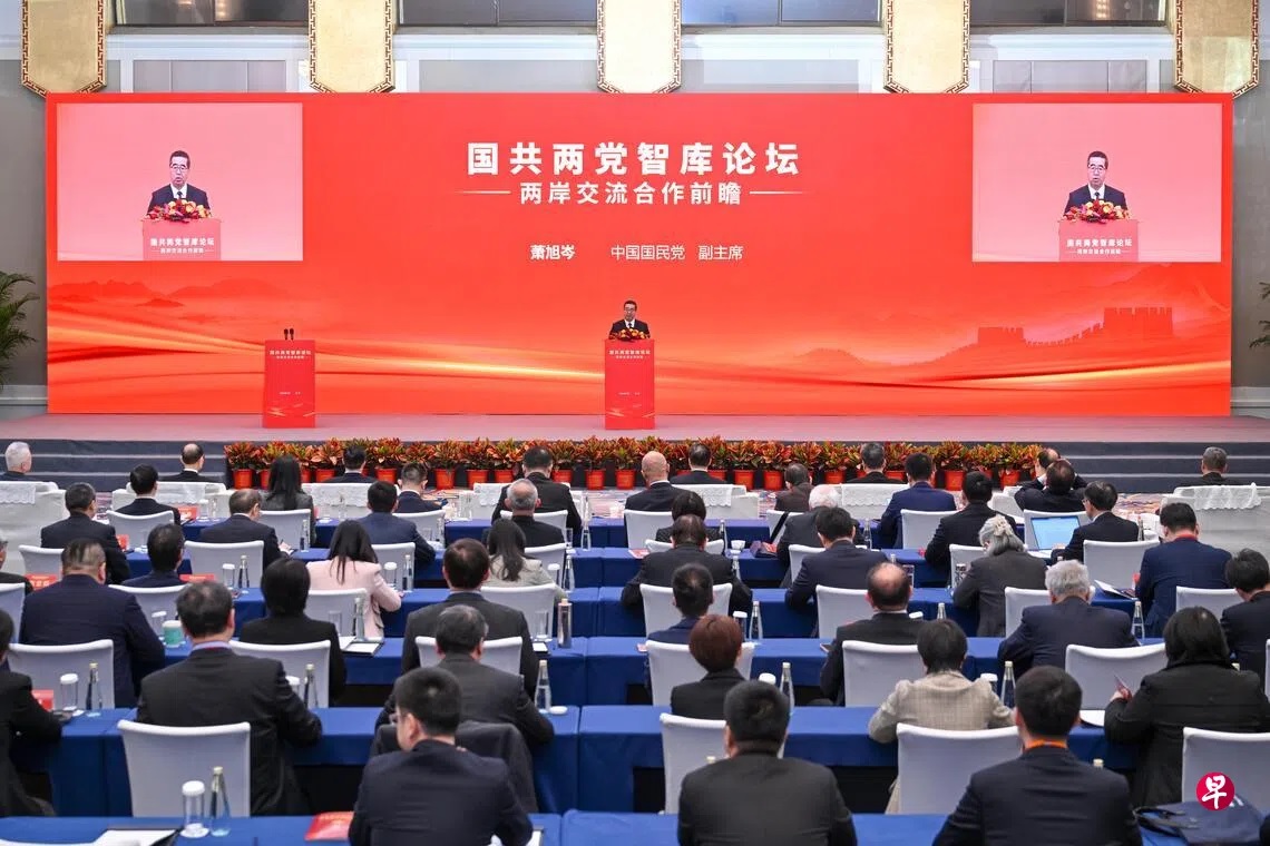 منتدى مراكز الفكر للحزب الشيوعي الصيني وحزب الكومينتانغ الصيني يطرح آراء مشتركة بشأن تعزيز التعاون عبر المضيق